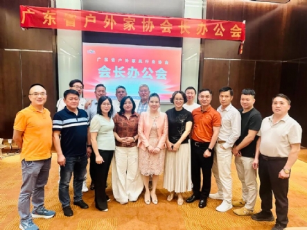 聚焦发展核心议题 | 协会会长办公会议顺利召开